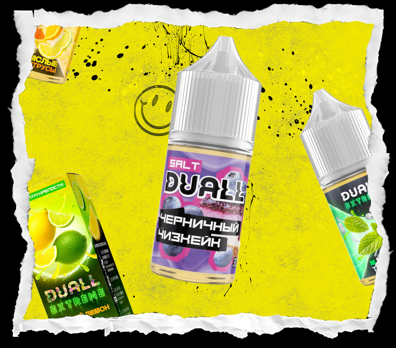 Duall