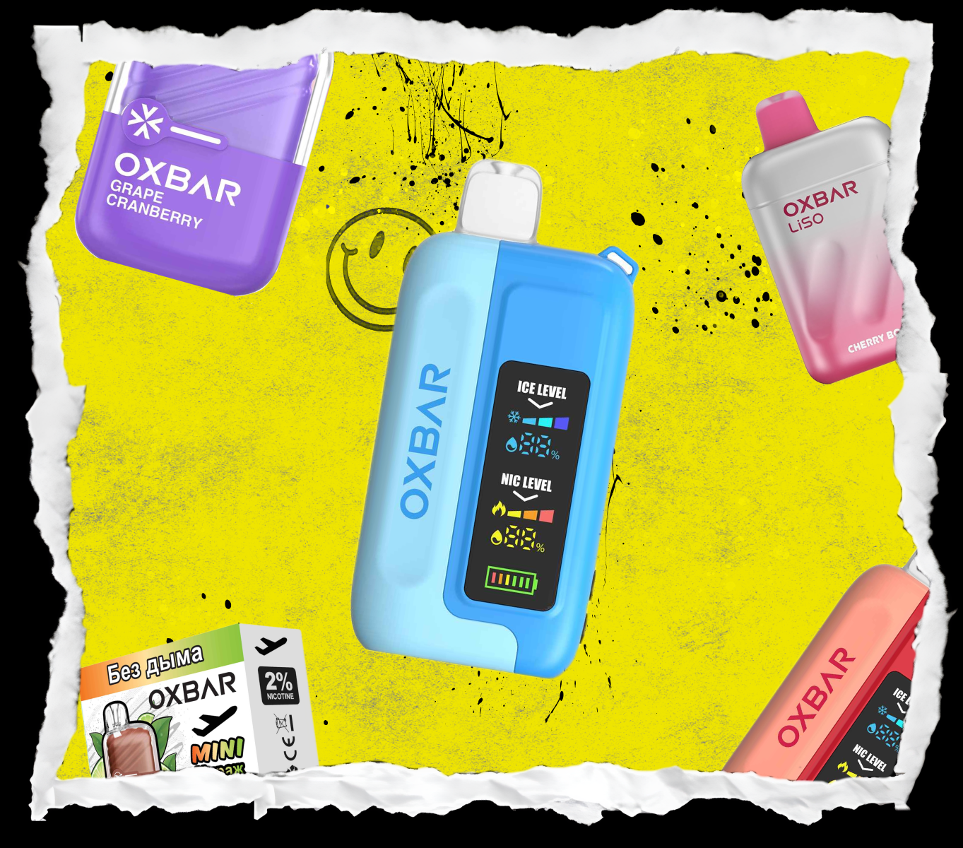 OXBAR